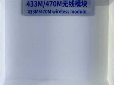 430M/470M無線模塊